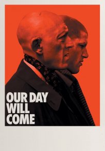 ჩვენი დროც მოვა / Our Day Will Come
