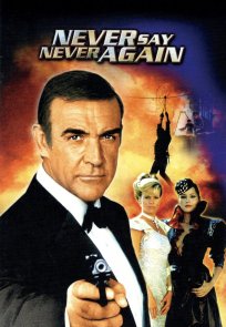 აღარასოდეს თქვა არასოდეს / Never Say Never Again