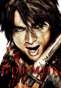 გოემონი / Goemon