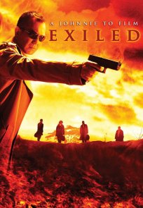 გადასახლებული / Exiled