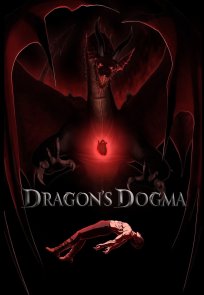 დრაკონის დოგმა / Dragons Dogma