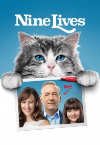 ცხრა სიცოცხლე / Nine Lives