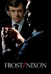 ფროსტი ნიქსონის წინააღმდეგ / Frost Nixon