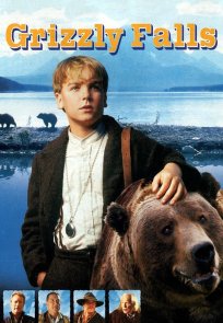 ჩემი გრიზლი / Grizzly Falls