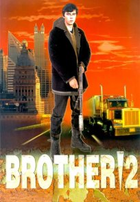 ძმა 2 / Brother 2