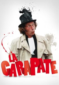 გაქცევა ქართულად / Out of It ( La carapate )