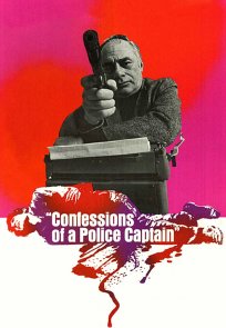 პოლიციის კომისრის აღსარება / Confessions of a Police Captain