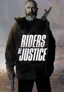სამართლიანობის რაინდები / Riders of Justice