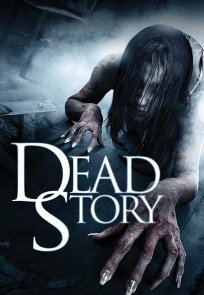 გარდაცვლილის ისტორია / Dead Story