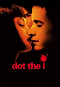 წერტილები I-ს თავზე / Dot the I