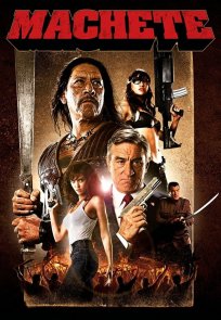 მაჩეტე / Machete