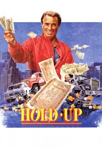 ძარცვა / Hold-up
