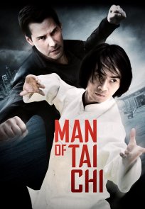 ოსტატი ტაი-ცი / Man of Tai Chi