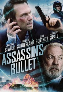 მკვლელის ტყვია / Assassins Bullet