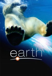 დედამიწა / Earth