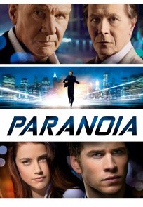 პარანოია / Paranoia