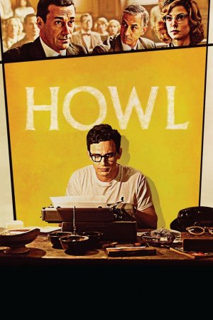ყმუილი / Howl