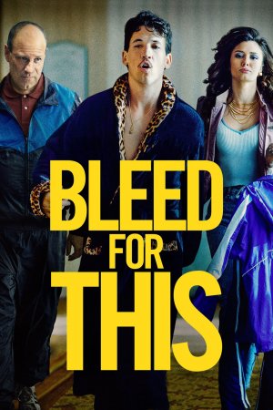 სისხლის უკანასკნელ წვეთამდე / Bleed for This