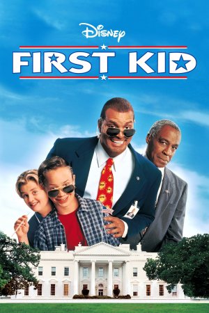 ქვეყნის პირველი ბავშვი / First Kid
