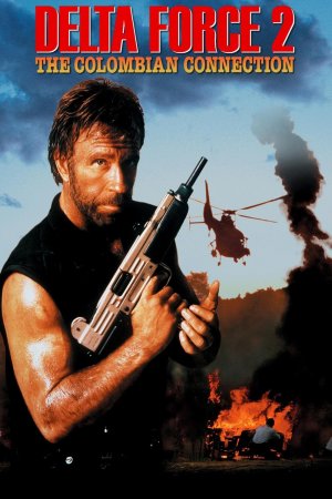 რაზმი დელტა 2 / Delta Force 2: The Colombian Connection