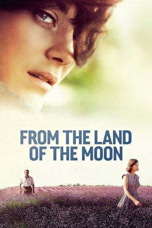 სიყვარულის ილუზია / From the Land of the Moon