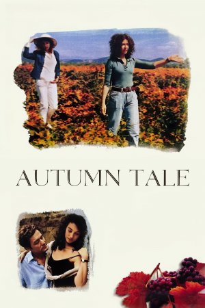 შემოდგომის ზღაპარი / Autumn Tale