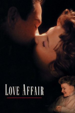 სიყვარულის ამბავი / Love Affair
