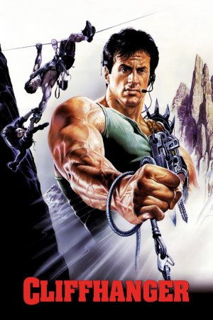 მთამსვლელი / Cliffhanger