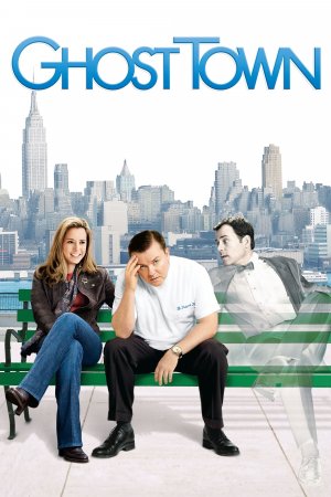 აჩრდილთა ქალაქი / Ghost Town