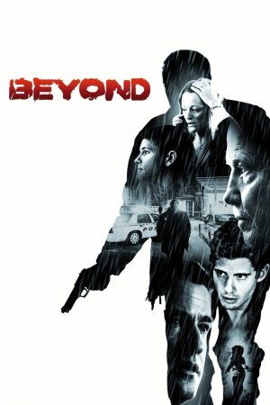 ზღვარს მიღმა / Beyond