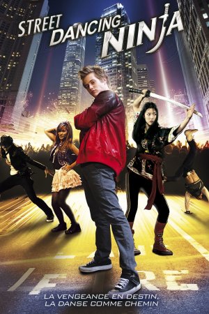 მოცეკვავე ნინძა / Dancing Ninja