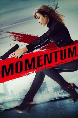 აჩქარება / Momentum