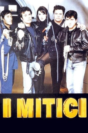 დამარცხებულების ბანდა / I mitici - Colpo gobbo a Milano ( The Heroes )