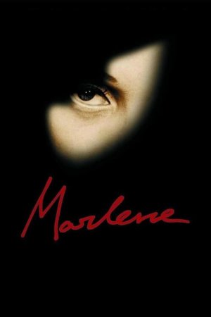 მარლენი / Marlene