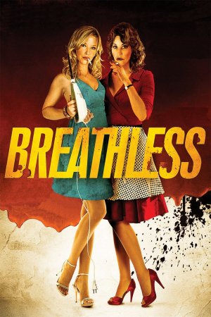 სუნთქვაშეკრული / Breathless