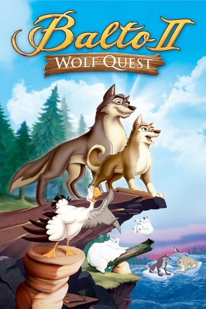 ბოლტო 2 მგელის ძიებაში / Balto 2 - Wolf Quest