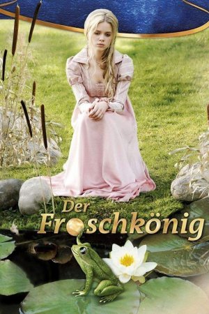 მეფე-ბაყაყი / Der Froschkönig