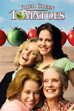 შემწვარი მწვანე პომიდვრები / Fried Green Tomatoes
