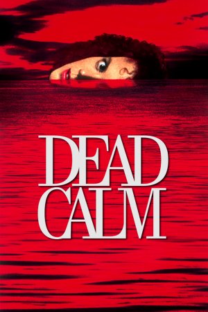 მკვდარი მორევი / Dead Calm