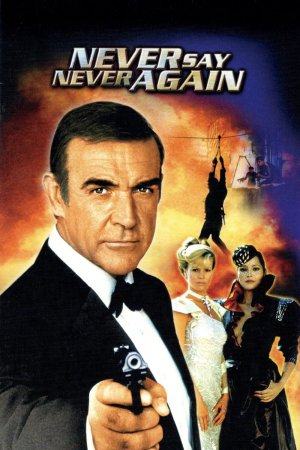 აღარასოდეს თქვა არასოდეს / Never Say Never Again