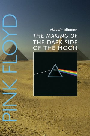 Pink Floyd: როგორ იქმნებოდა Dark Side Of The Moon / Pink Floyd - The Making of The Dark Side of the Moon