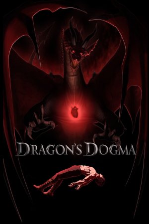დრაკონის დოგმა / Dragons Dogma