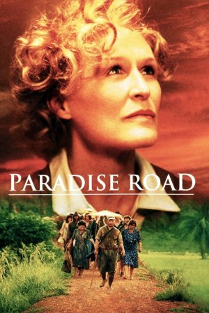 გზა სამოთხისაკენ / Paradise Road