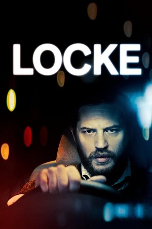 ლოქი / Locke