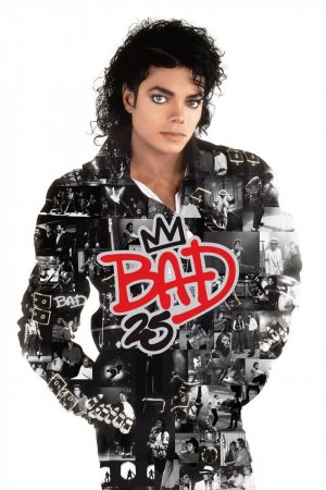 ცუდი 25 / Bad 25