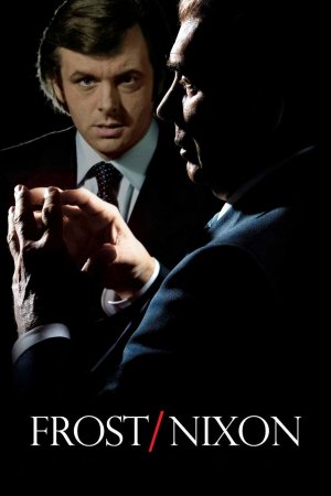ფროსტი ნიქსონის წინააღმდეგ / Frost Nixon