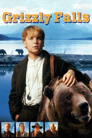 ჩემი გრიზლი / Grizzly Falls