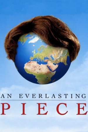 მარადიული მშვიდობა / An Everlasting Piece