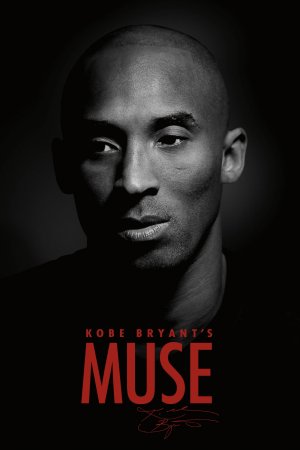 კობი ბრაიანტის მუზა / Kobe Bryants Muse