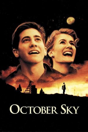 ოქტომბრის ცა / October Sky